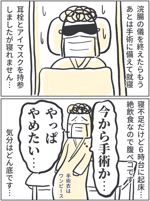 無題3609
