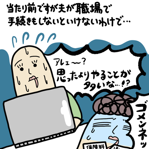 無題2418
