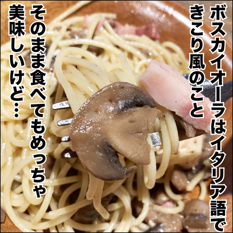 サイゼ6