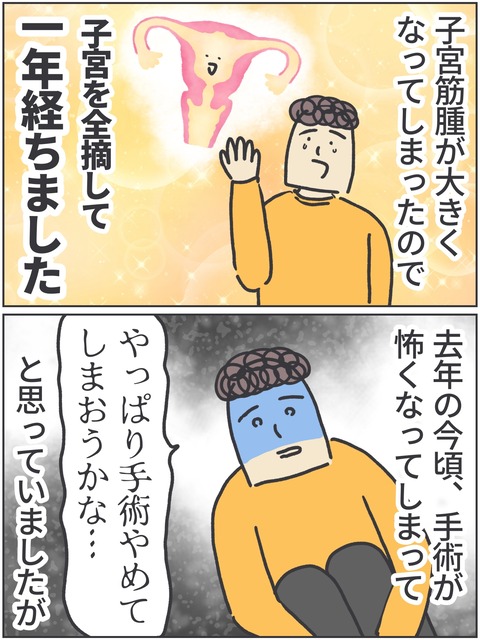 無題4259