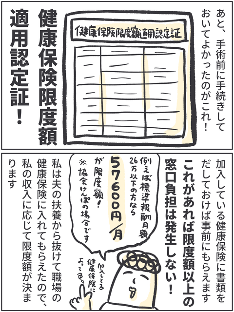 無題3615