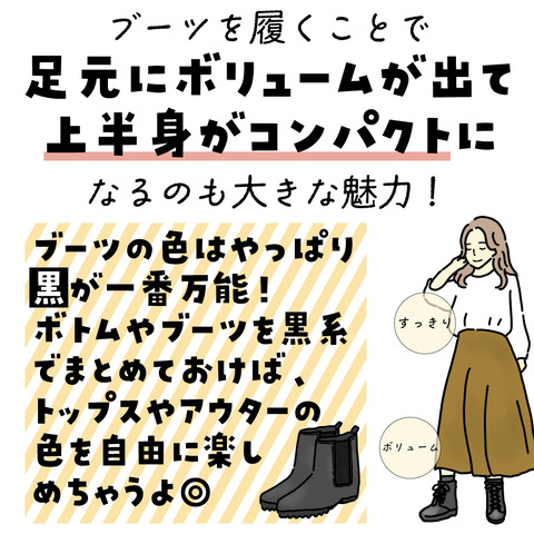 boots-8