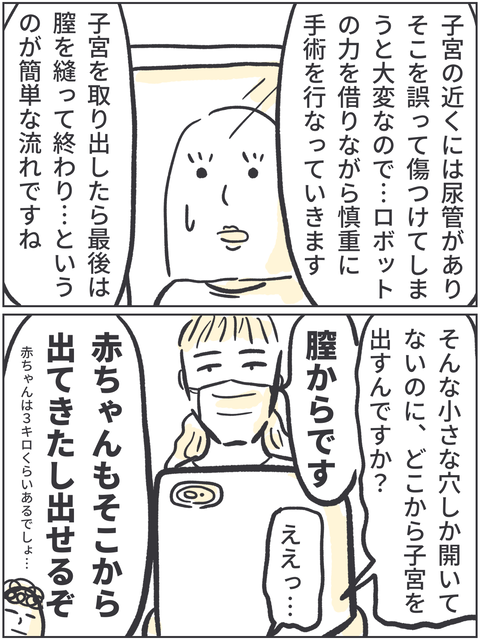 無題3602