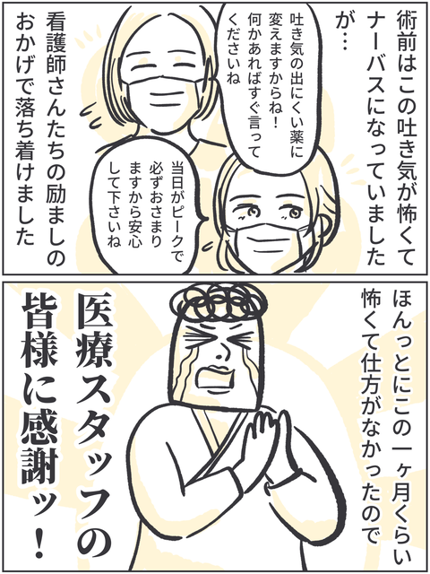 無題3641