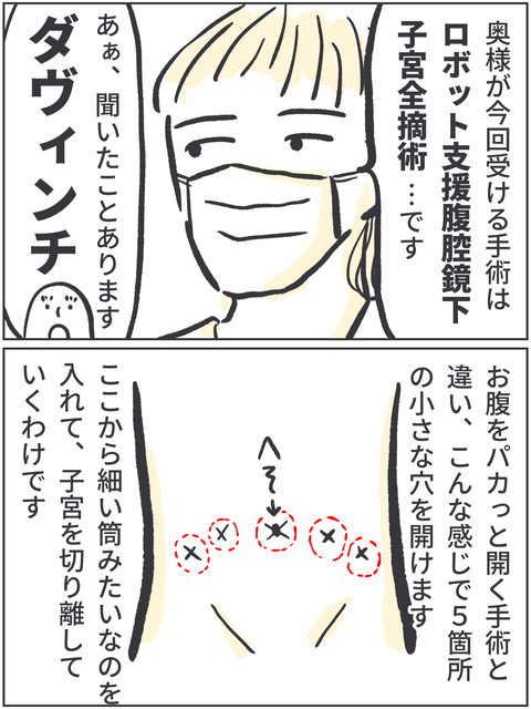 無題3603
