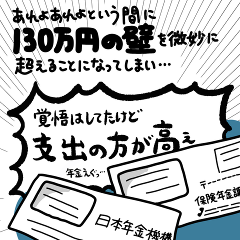 無題2400 2