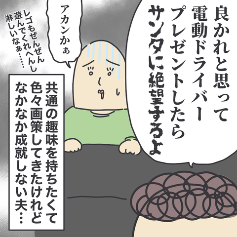 無題3081