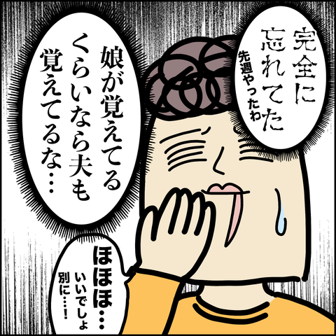 グラタン3