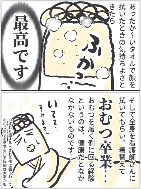 無題3644 2