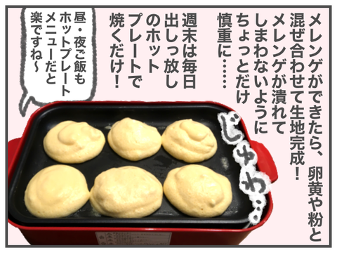 無題1977