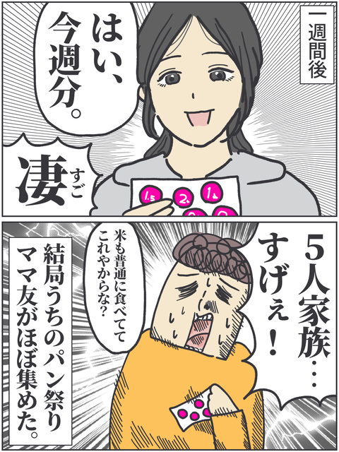 無題4401
