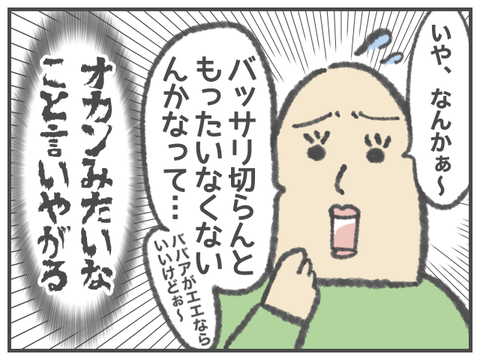 無題1721