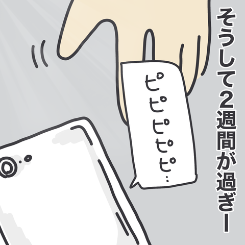 無題3051