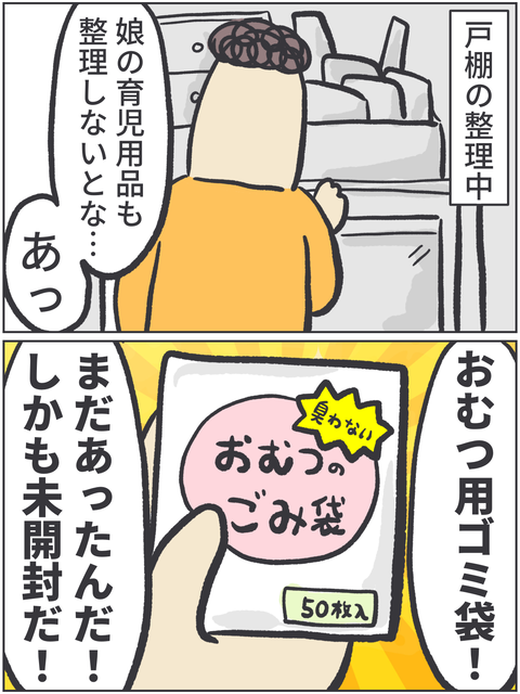 無題3539