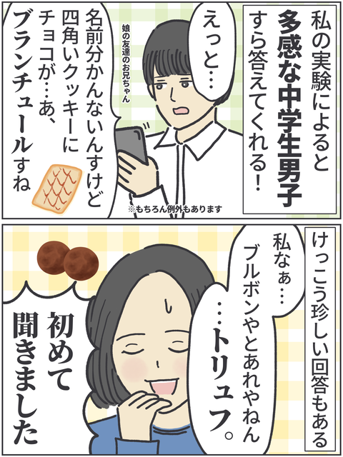 無題4418