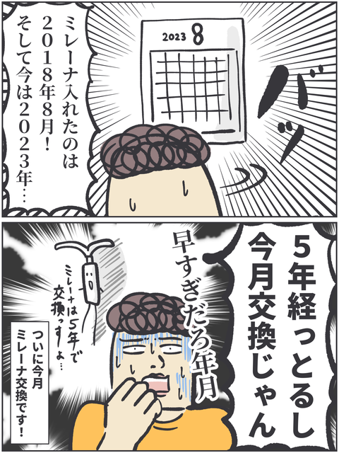 無題3484
