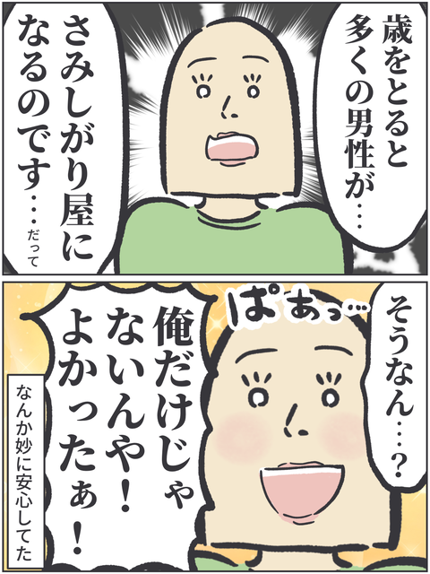 無題3540