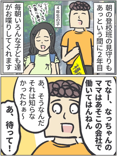 無題4024