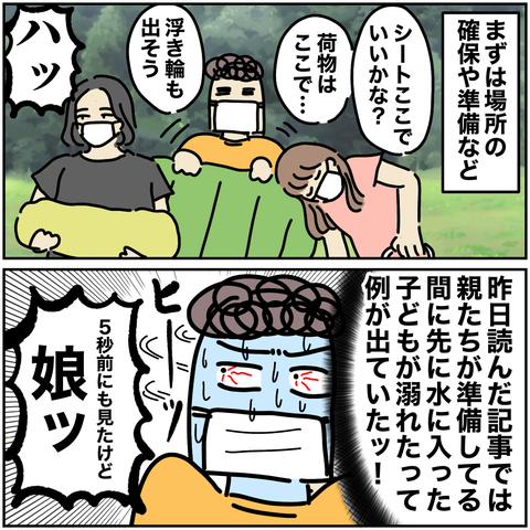 無題2883