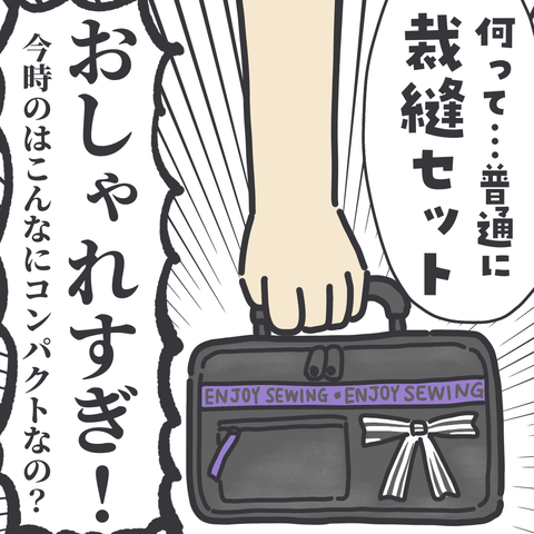 無題3387