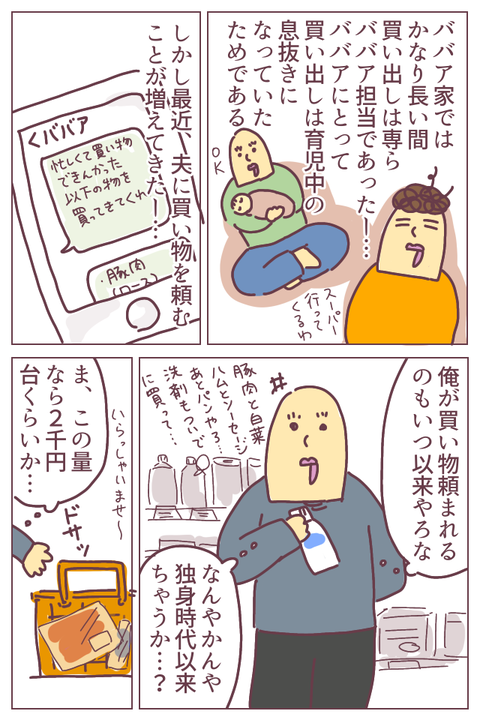 無題1117 2