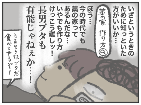 無題1921