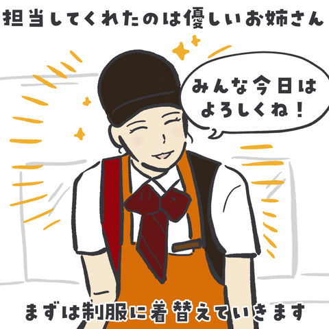 無題3454