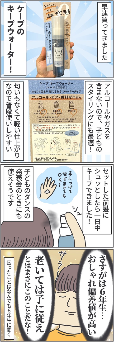 無題4625