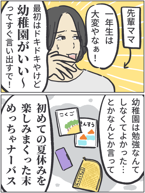 無題3489