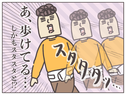 koshi-04