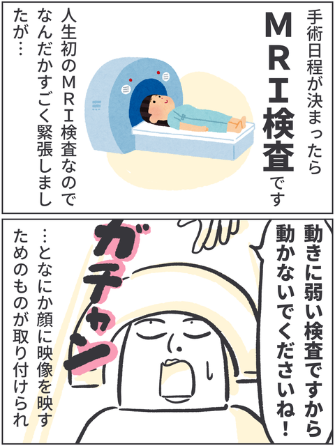 無題3606