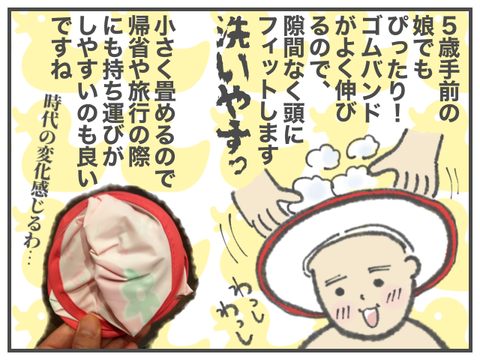 無題1932