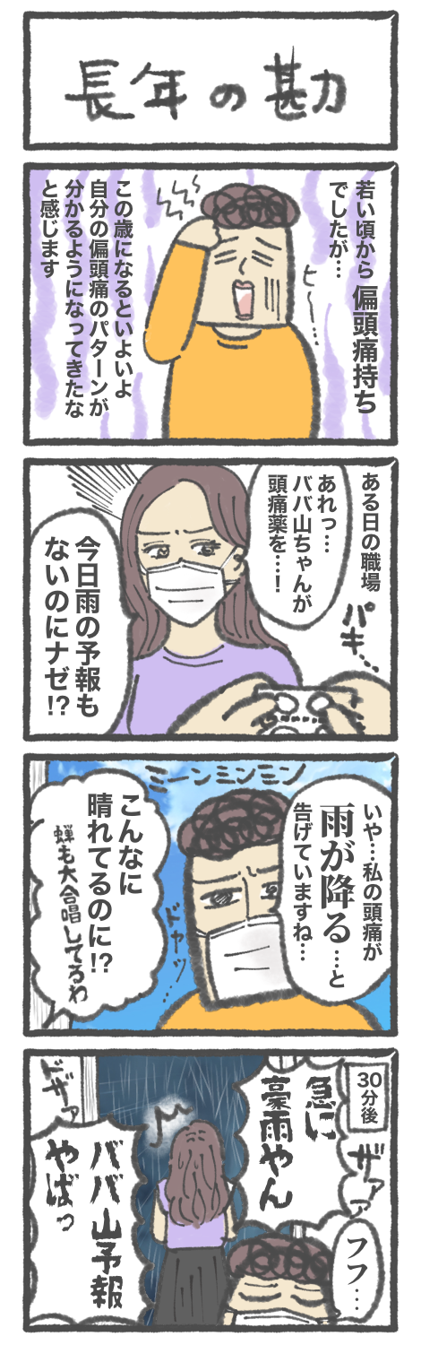 無題1909