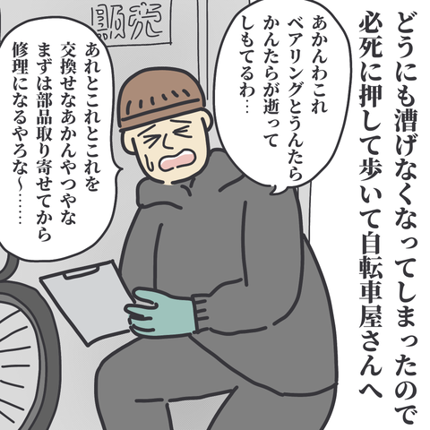 無題3208