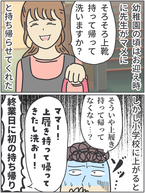 無題3474