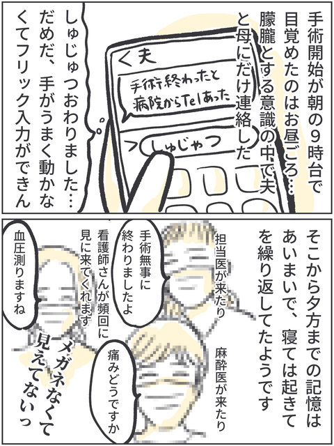 無題3627