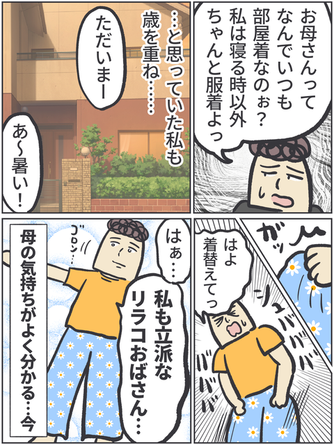 無題4058