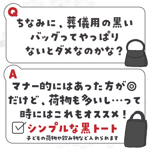sousiki-6