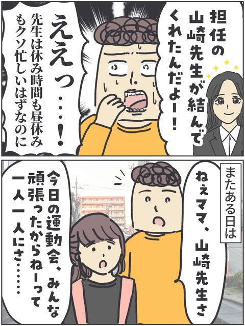 無題4273