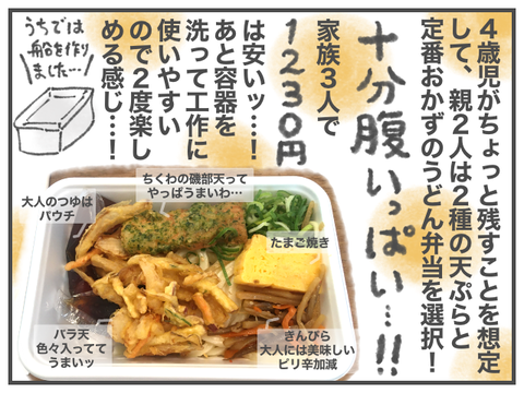 無題1925