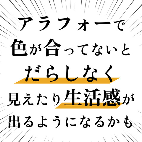 白黒コーデ1-7