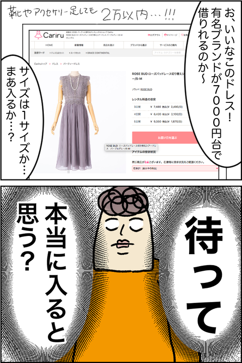 shaper-1