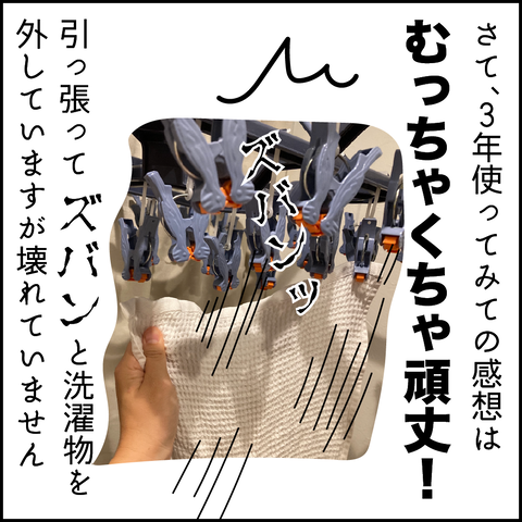 アートボード 5