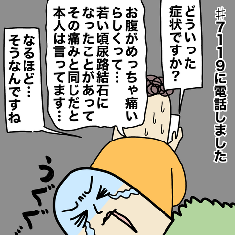 無題2593