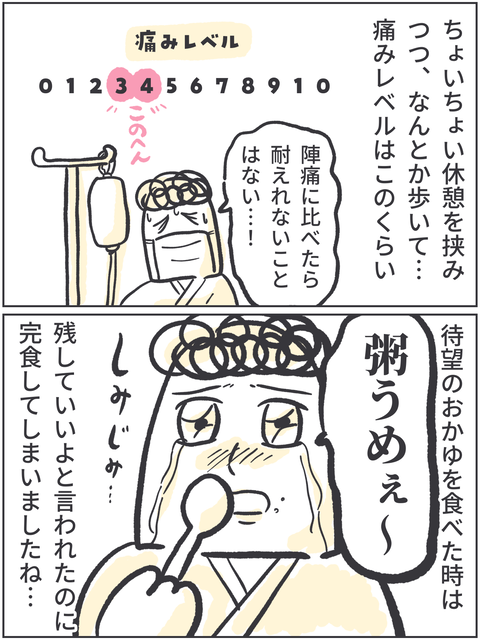 無題3640