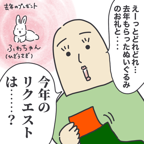 無題3087
