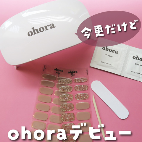 ohora1