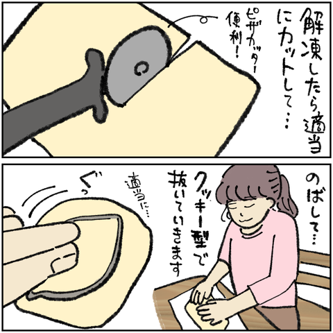 無題2761