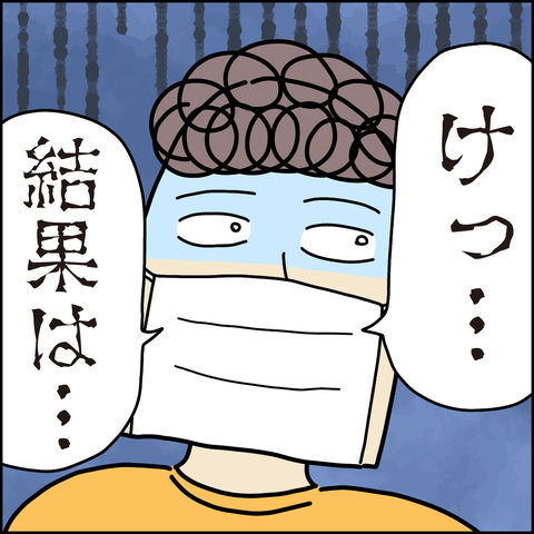 不整脈5-5