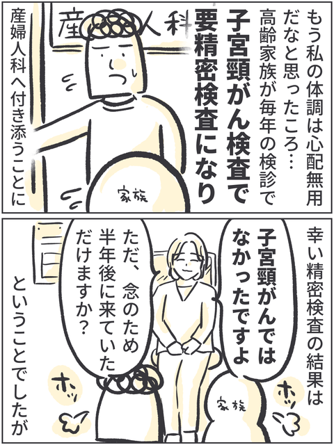 無題3754